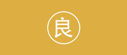 旗下品牌
