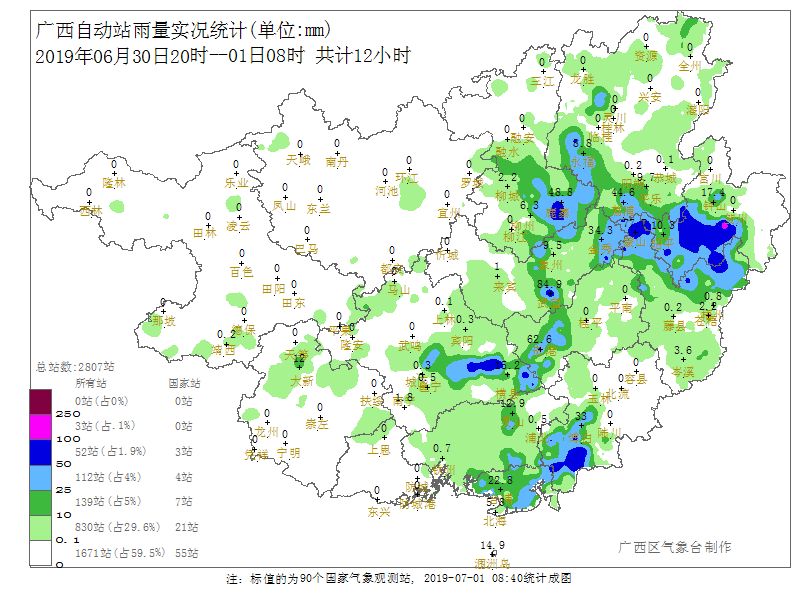 热带扰动开始影响广西 注意防大风防局地强降雨