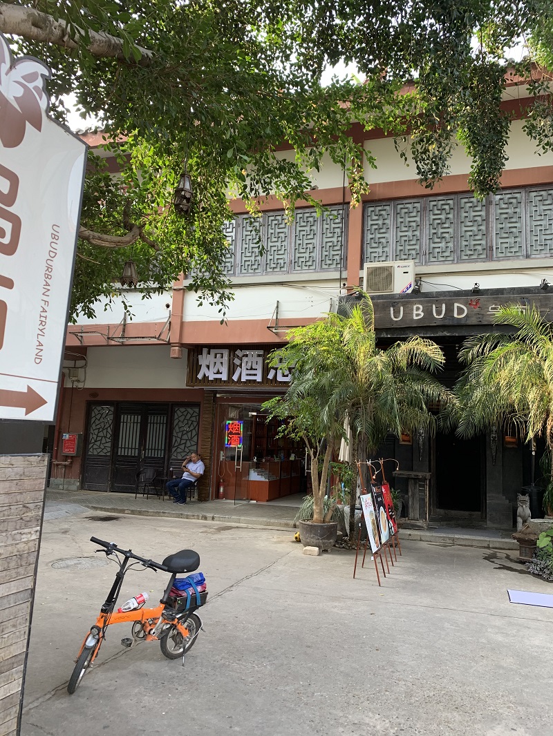 如意坊B108烟酒店2.jpg
