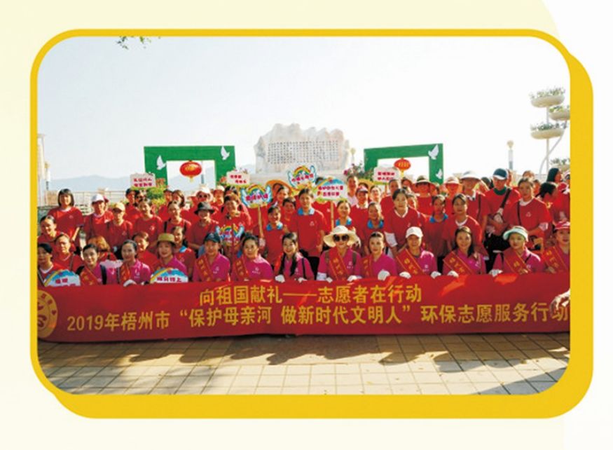 广西“环保妈妈”风采展示（二）丨引领广大家庭践行绿色生活新时尚