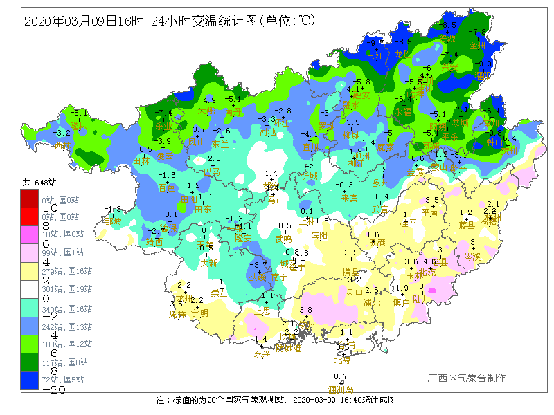 冷空气短暂驻留 广西气温小幅波动