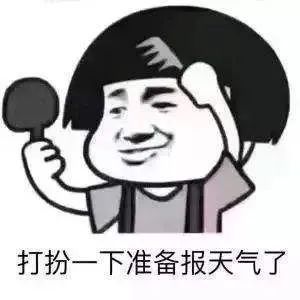 冷空气17日来袭！广西将迎强降雨！各地气温下降3~6℃
