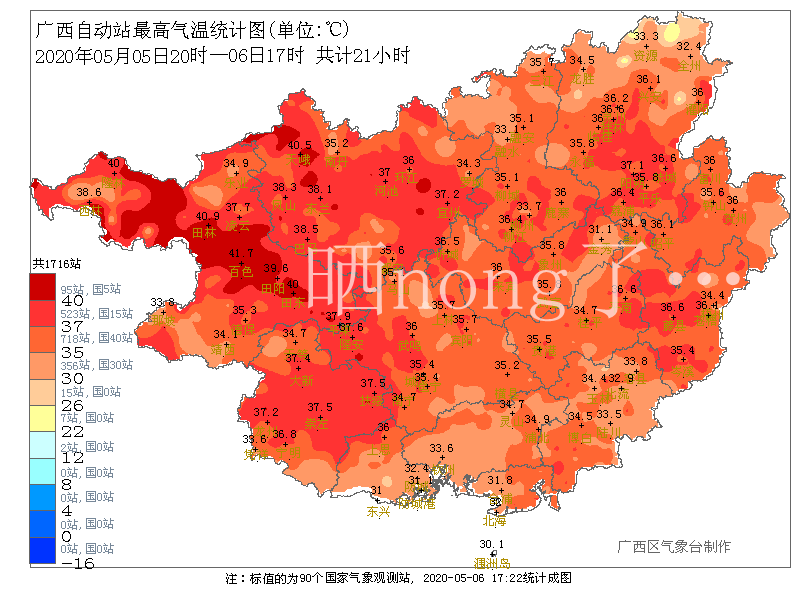 热nong了！百色连续2天成为全国最热！未来几天广西依旧热热热