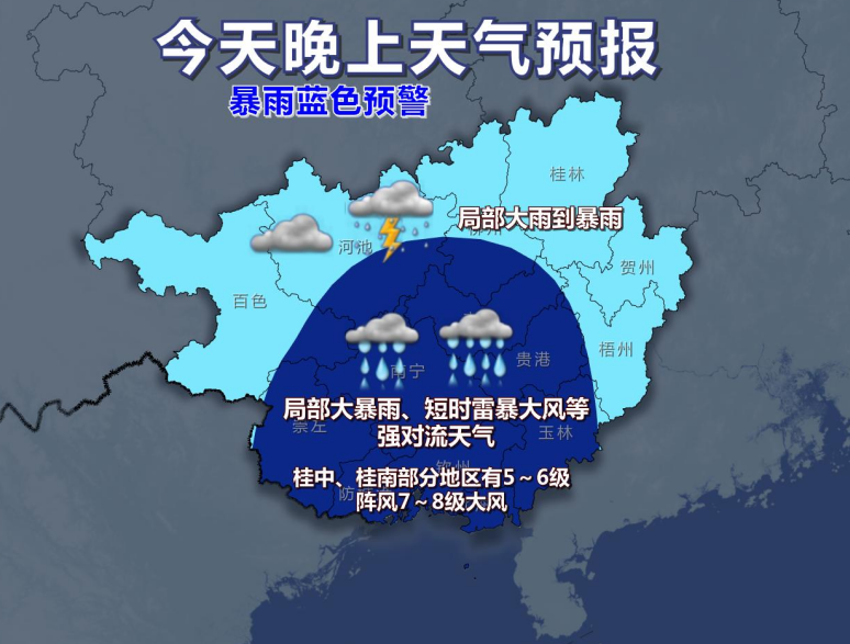 台风“鹦鹉”今天下午飞入广西 今晚桂中桂南有强降雨和局地强对流