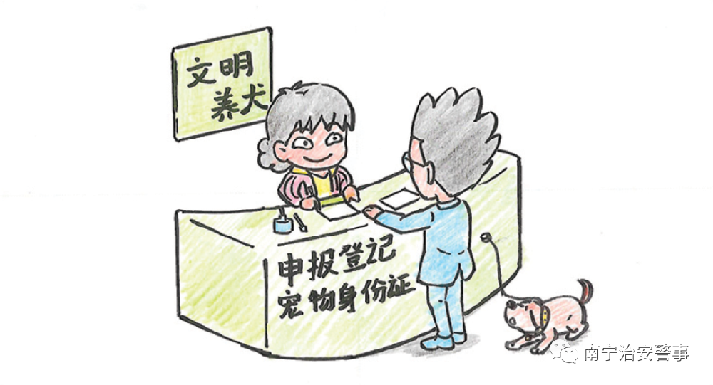 文明养犬需牢记以下守则，转给养狗的朋友