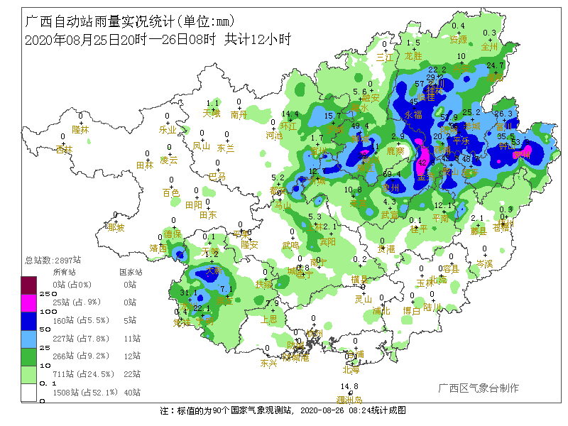 较强降雨结束了 大范围高温要来了