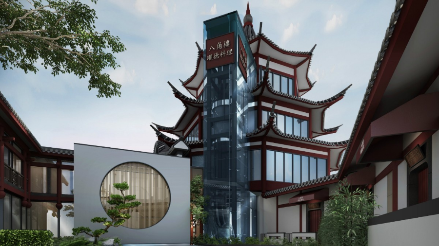 八角楼顺德料理-八角楼顺德料理位于南宁市青秀区凤岭南路黄金地段金汇如意坊1号门，乘坐地铁3号线可直达。毗邻国家5A级风景区青秀山，地理位置优越，交通便捷，车位充足,经营面积4800多平方米。店内拥有1个大型户外宴会场地和小桥流水的园林景观卡座，2个小型宴会厅、休闲雅座42台、包厢26间，可同时容纳700人就餐。