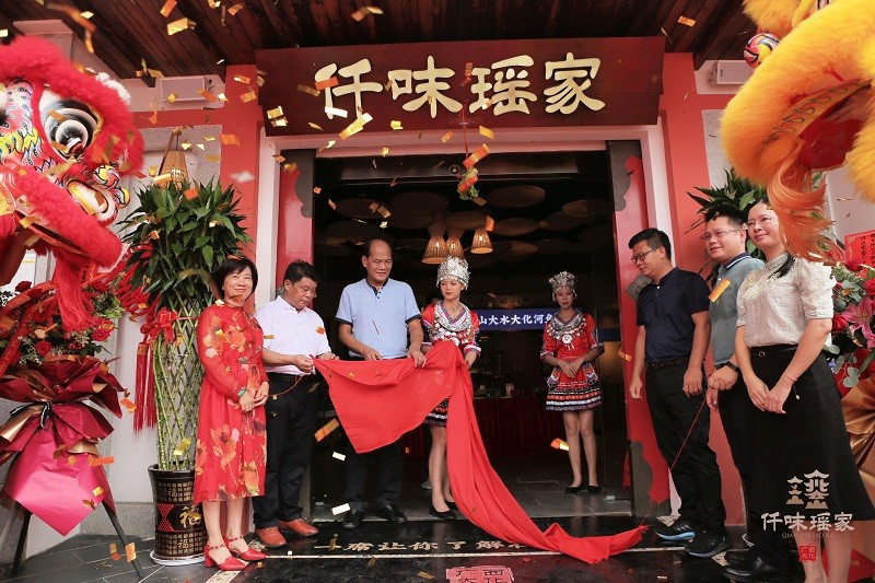喜报|仟味瑶家开业大吉