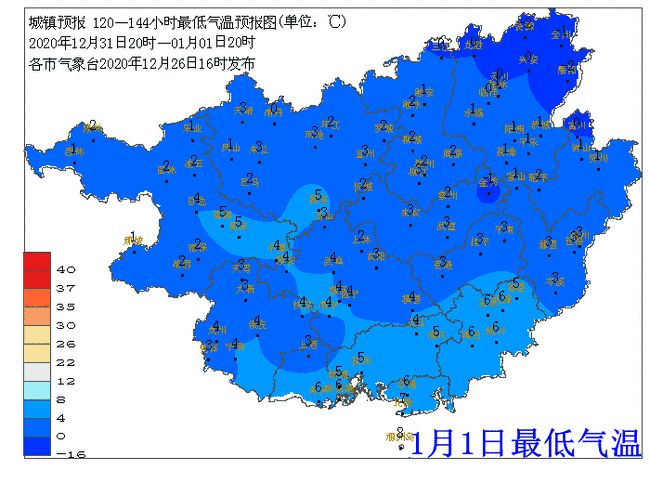 今冬最强寒潮即将来袭！跨年当天最低-5℃，准备好迎接2020年最后一个暴击了吗？