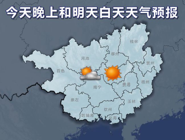 桂北雨水即将到 桂南再等几天　23-24日升温达近期顶点