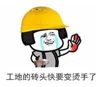热！广西大部气温“奔3” 桂西部分地区将有35～38℃的高温天气