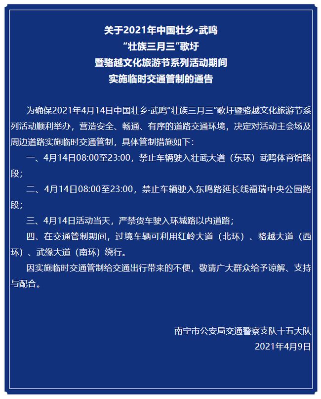 广西新增3例境外输入确诊病例，入境后全程闭环管理