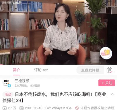 回形针等科普大V“不让中国人吃海鲜”的背后
