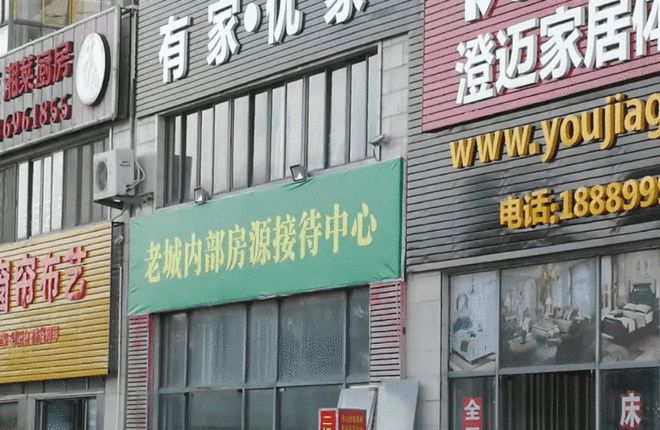 女法官海南买房3年没见着房子 3次官司全输 警方受理