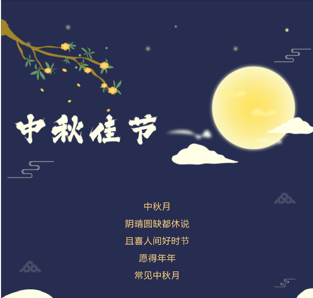 如意坊仟味瑶家餐厅中秋双倍充值，首单消费免单