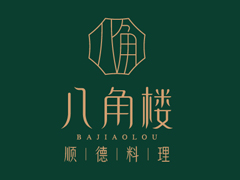 八角楼.jpg 八角楼.jpg