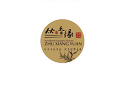 竺香缘.jpg 竺香缘.jpg