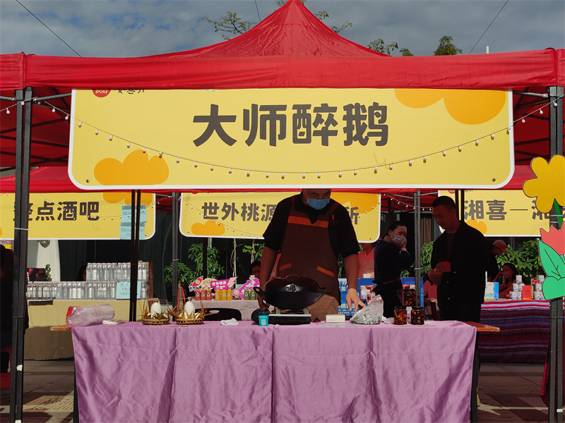 花点时间集食行乐 暖冬集市-4