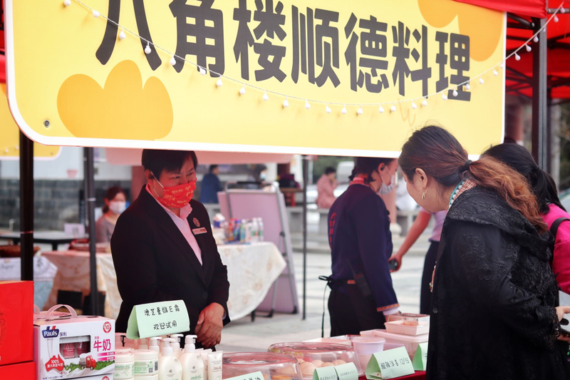 花点时间集食行乐 暖冬集市