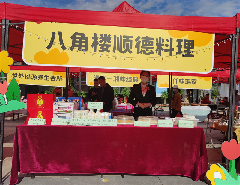 花点时间集食行乐 暖冬集市-6