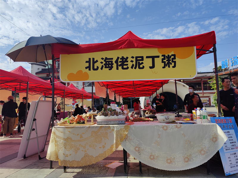 花点时间集食行乐 暖冬集市-8