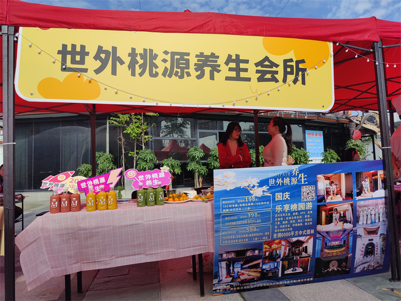 花点时间集食行乐 暖冬集市-9