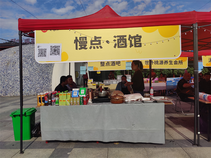 花点时间集食行乐 暖冬集市-10