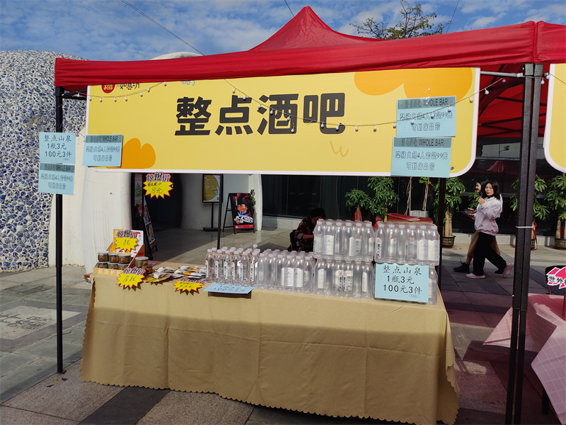 花点时间集食行乐 暖冬集市-13