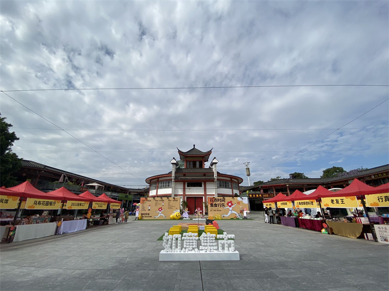 暖冬集市 美景感人