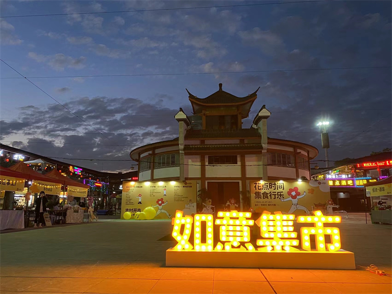 暖冬集市 美景感人-11