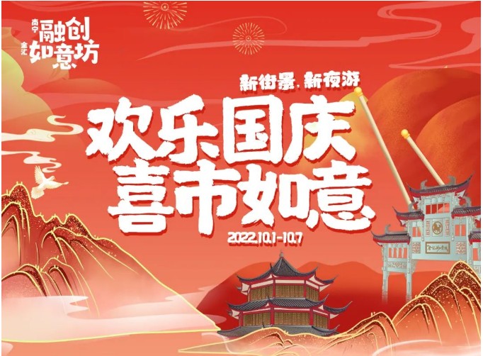 不离邕怎么七天乐！如意坊给你安排的明明白白
