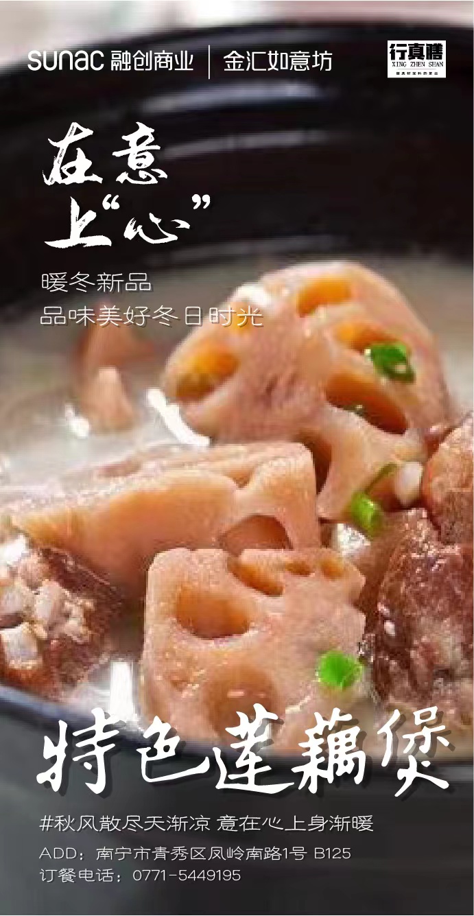 秋冬换季·在意上“心-7