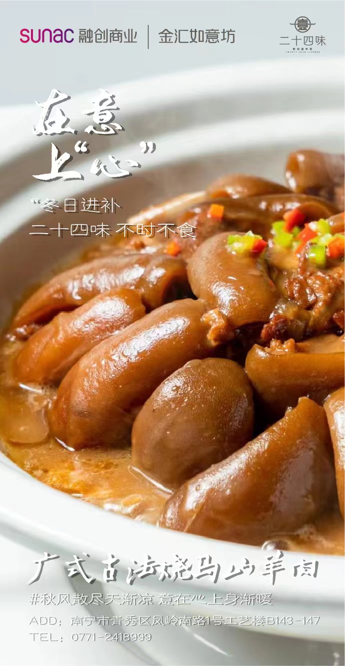 秋冬换季·在意上“心-2