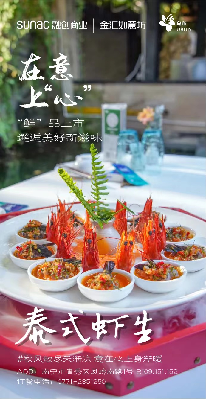 秋冬换季·在意上“心-5