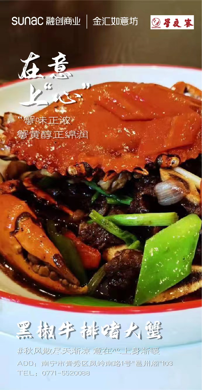 秋冬换季·在意上“心-8