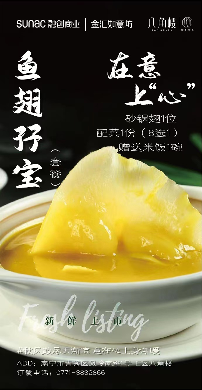 秋冬换季·在意上“心-4