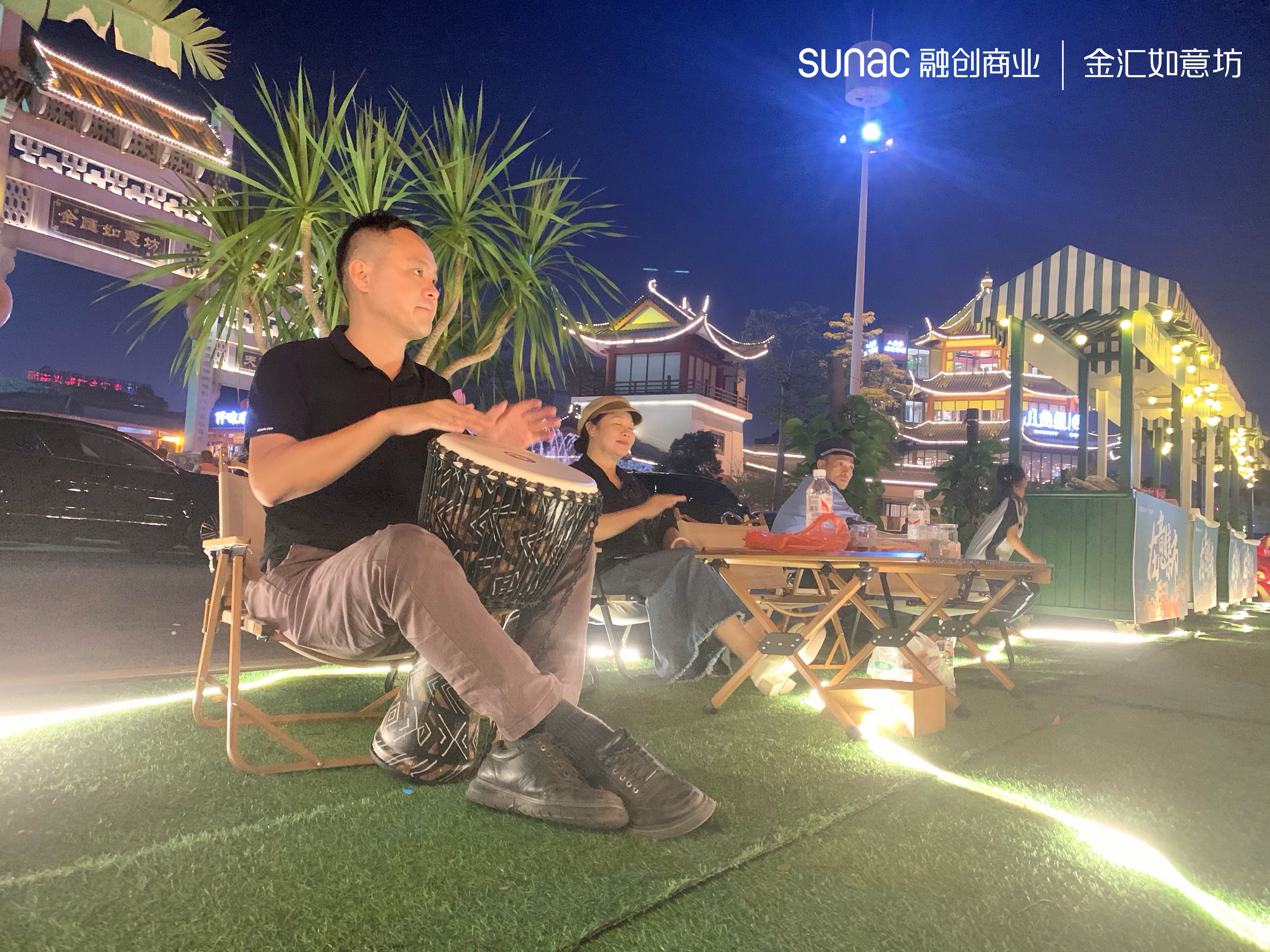 在意·集市.触碰星光  解锁快乐-1