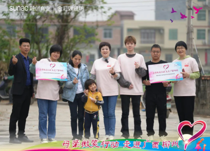融创如意坊️志愿者服务队 | 奔赴柳州，爱心救助唇腭裂儿童
