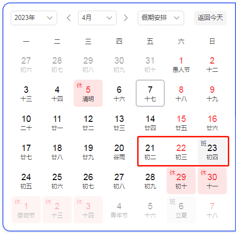 “壮族三月三”放假3天！全国羡慕广西的时候又到了