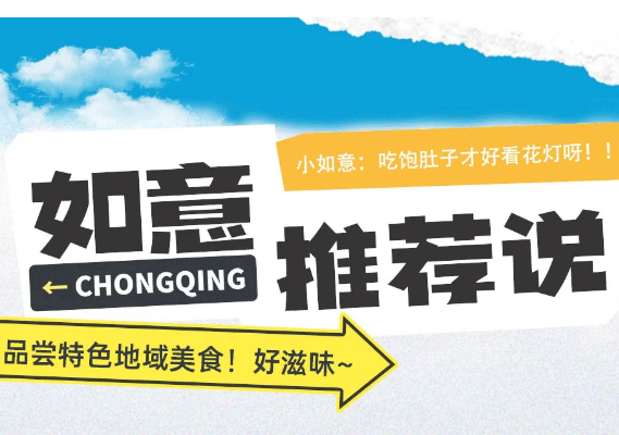 如意攻略-丨-逛完青秀山最值得去的地方就是这里！！!:每每新年的时候，小如意最期待的就是青秀山的“花灯展