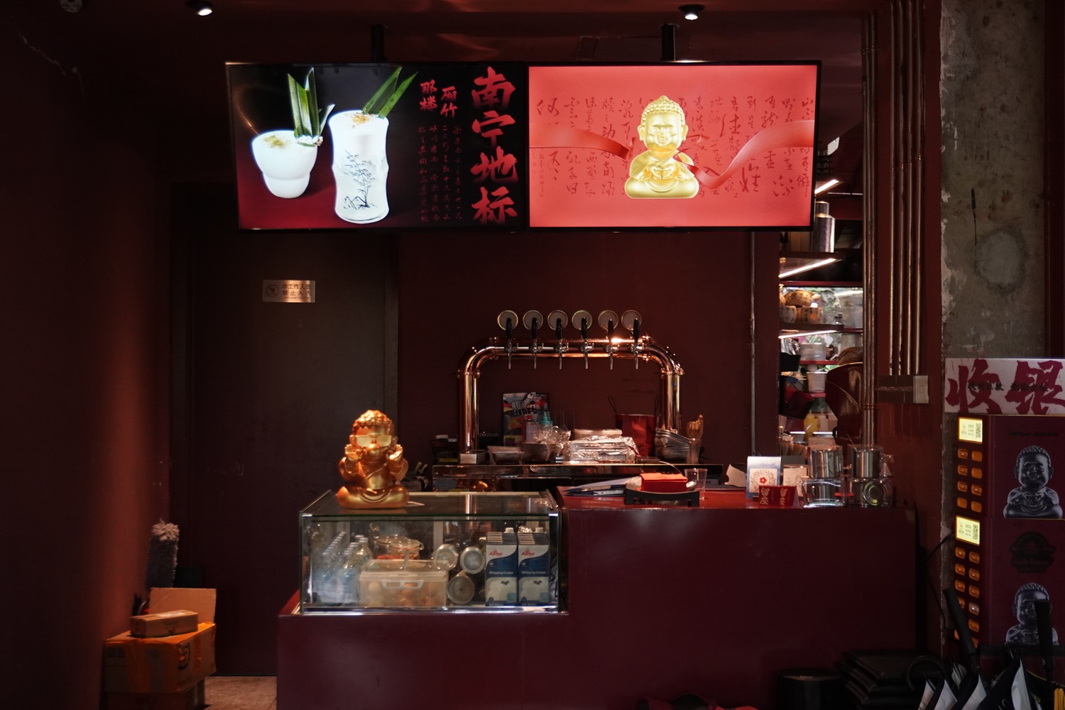 福娃会馆-0
