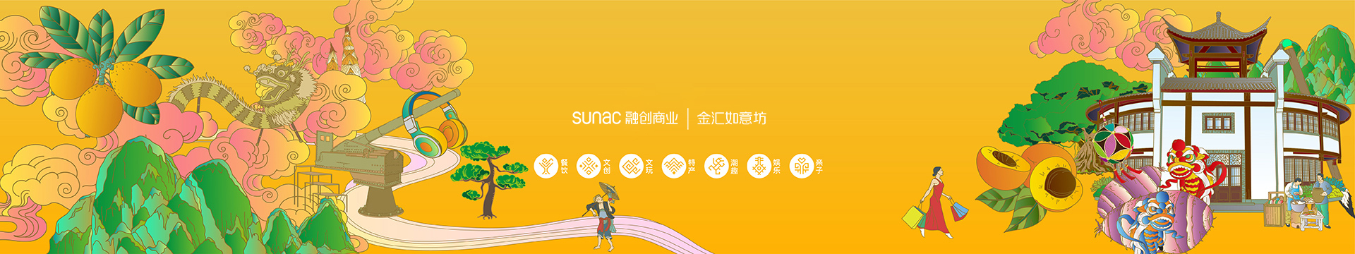 微信专栏