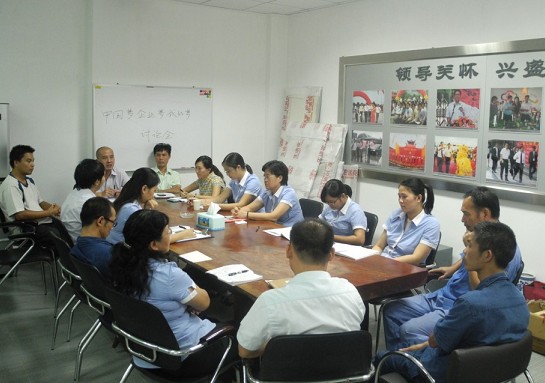 金汇如意坊举办《中国梦 企业梦 我的梦》学习讨论会