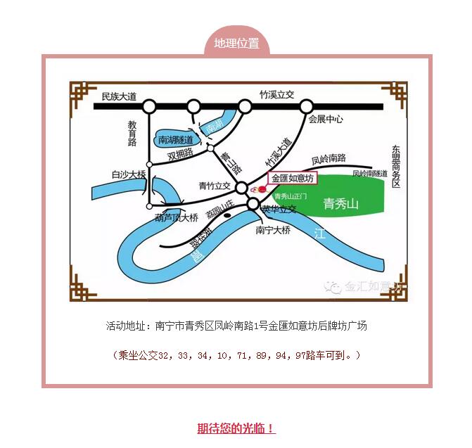 每周六夜，后牌坊见！