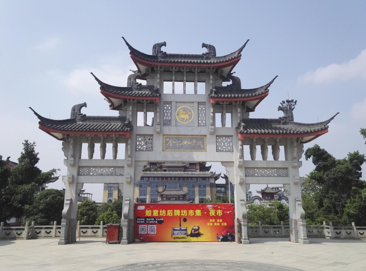 【√聚焦】如意坊后牌坊市集！一个不容错过的新市场平台！