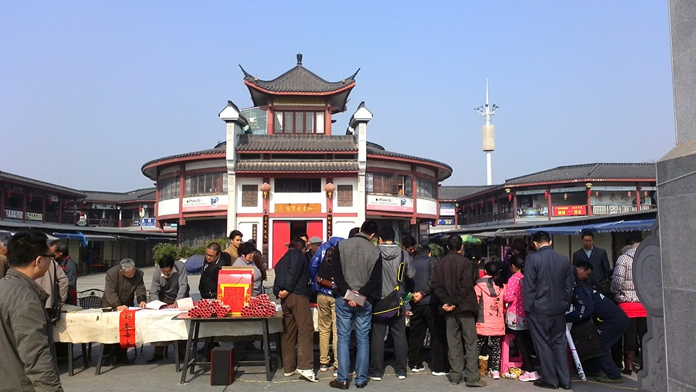 赠对联