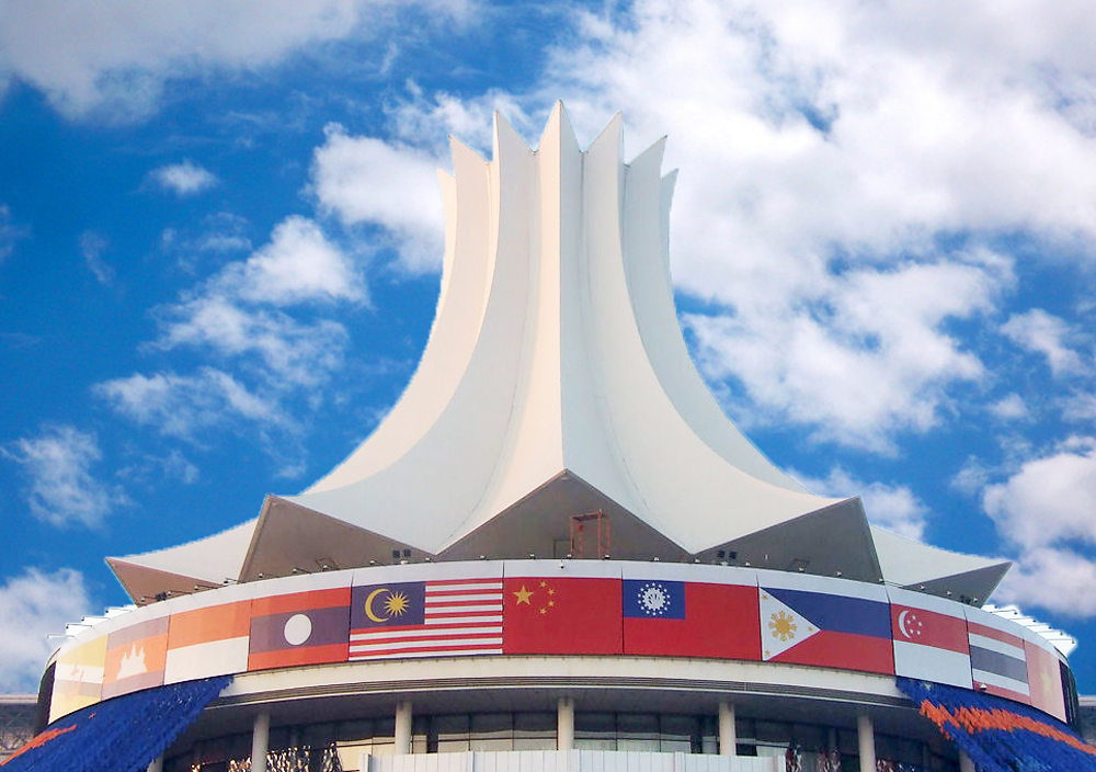 国际会展中心