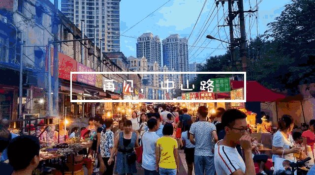 再见！南宁中山路，好想再爱你一回！