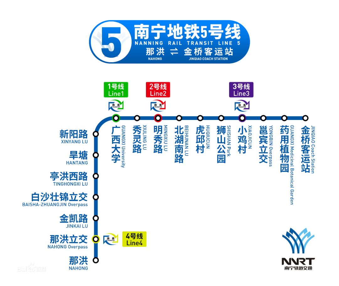 南宁地铁新进展2号线东延线首台盾构始发