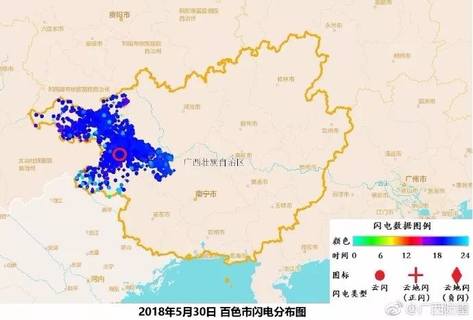 广西3名女子遭雷击身亡！接下来还有大暴雨、短时雷雨大风